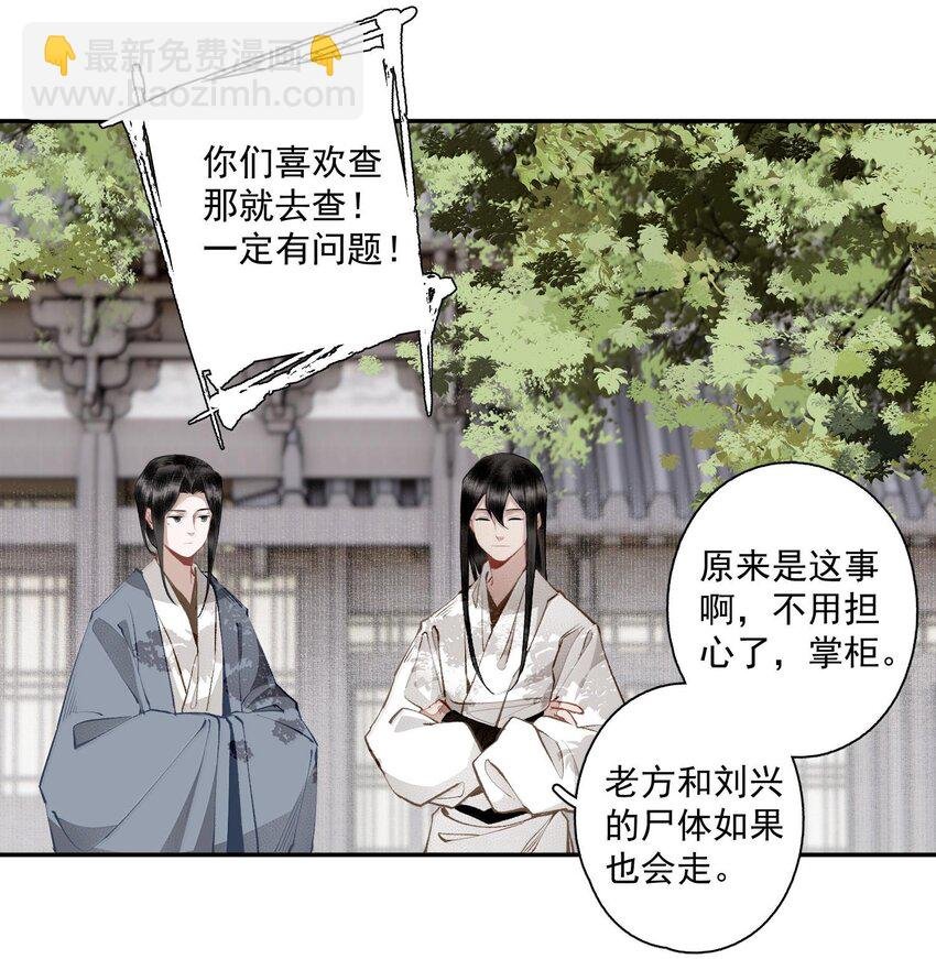 128 忙里忙外柳江鹤