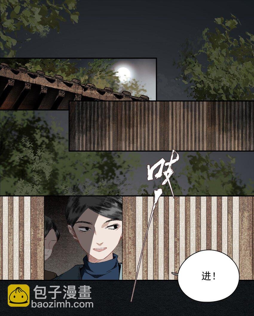 013 身残志坚
