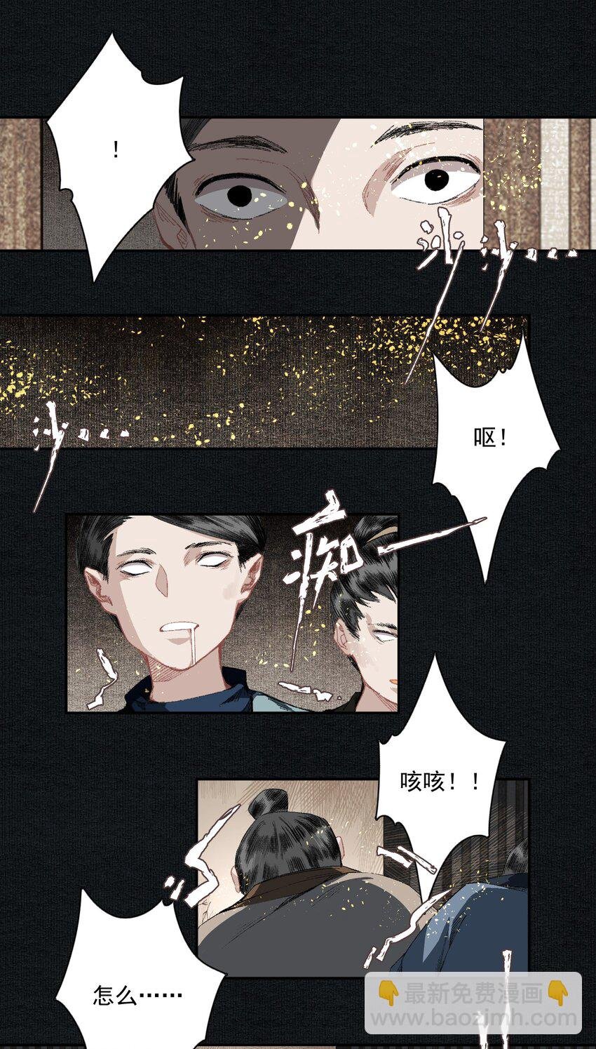 013 身残志坚