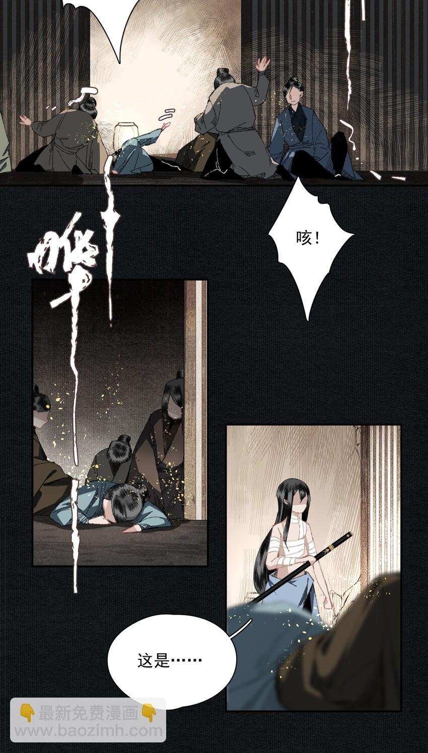 013 身残志坚