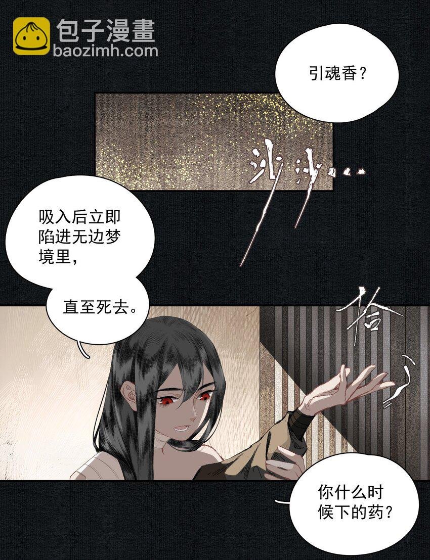 013 身残志坚