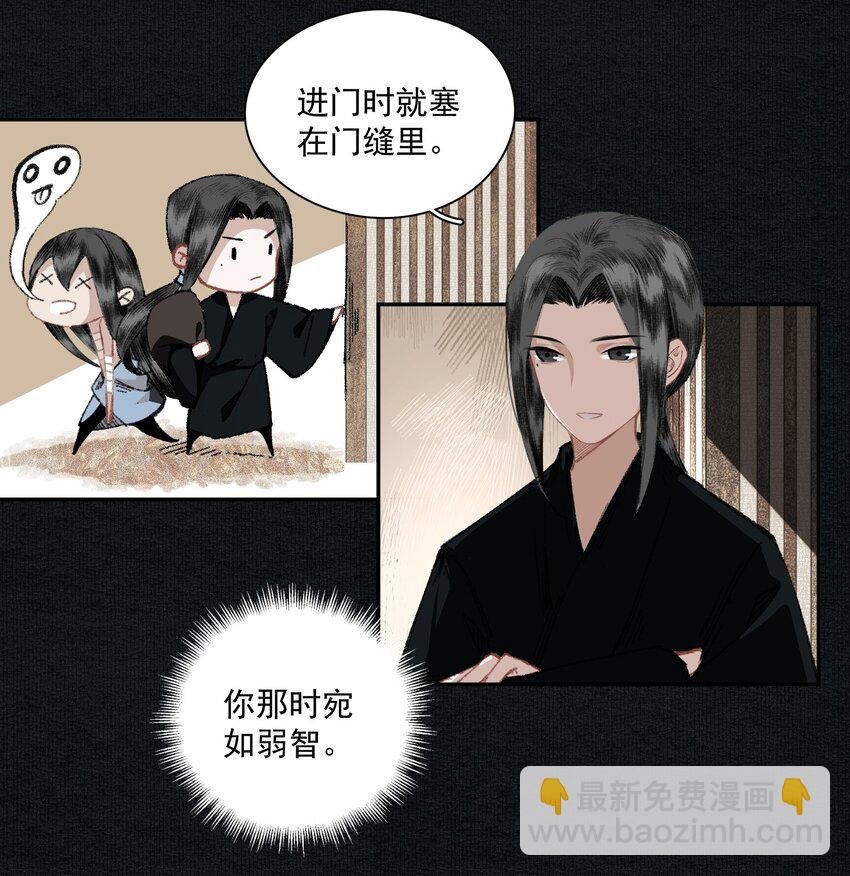 013 身残志坚