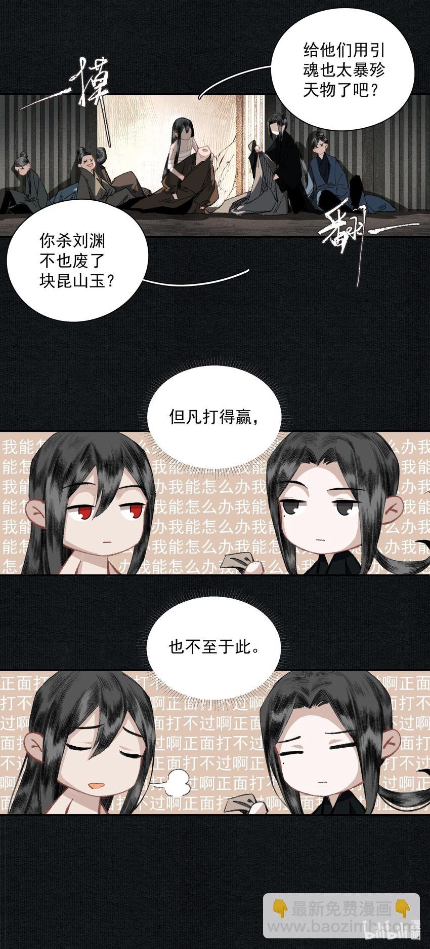013 身残志坚
