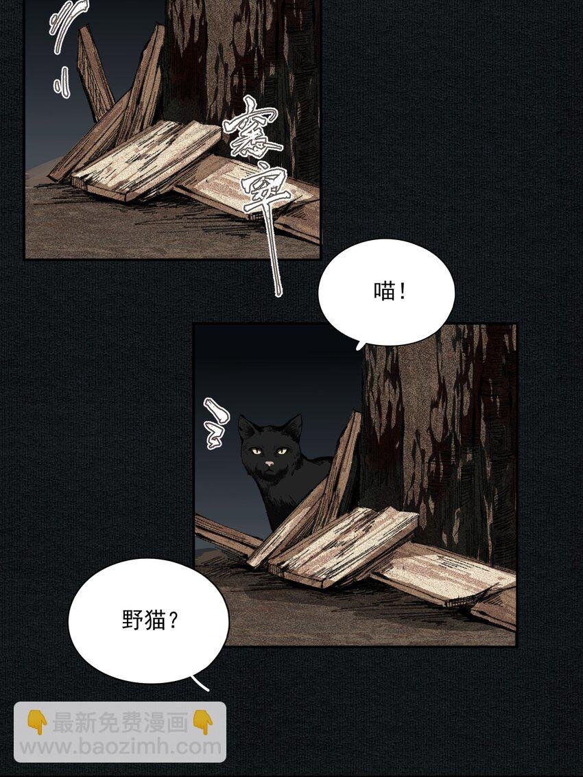 013 身残志坚