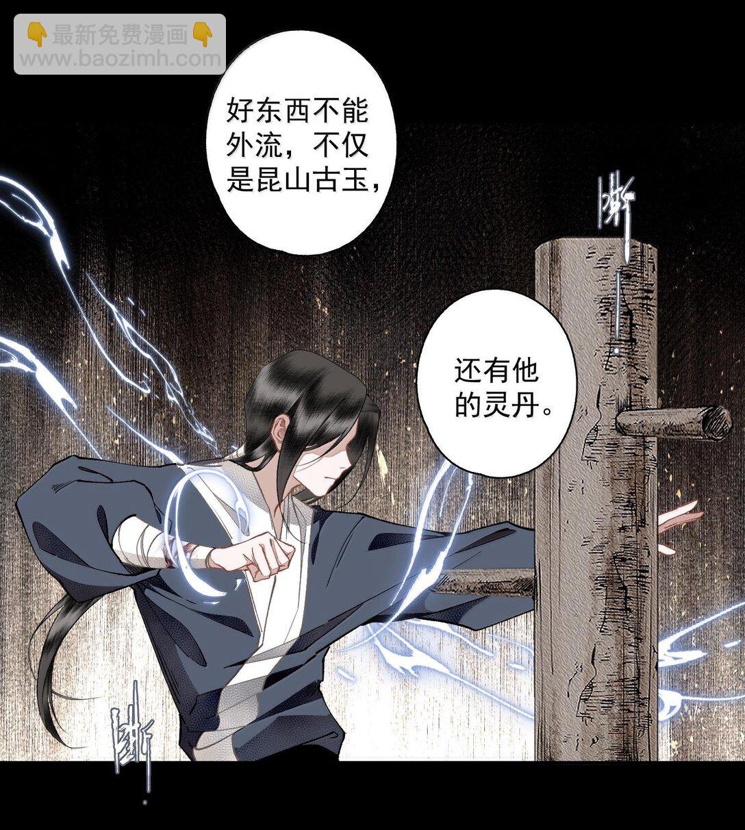 130 字诀（上）