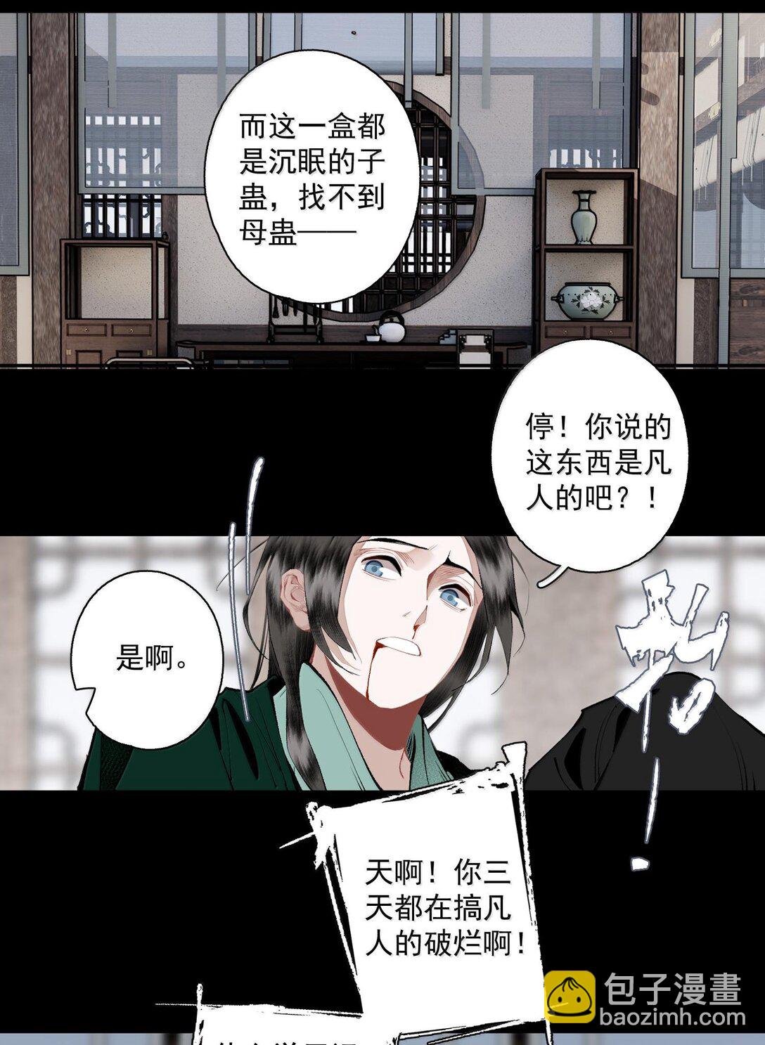 132 字诀（下）