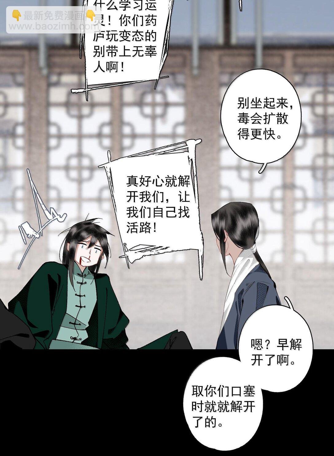132 字诀（下）