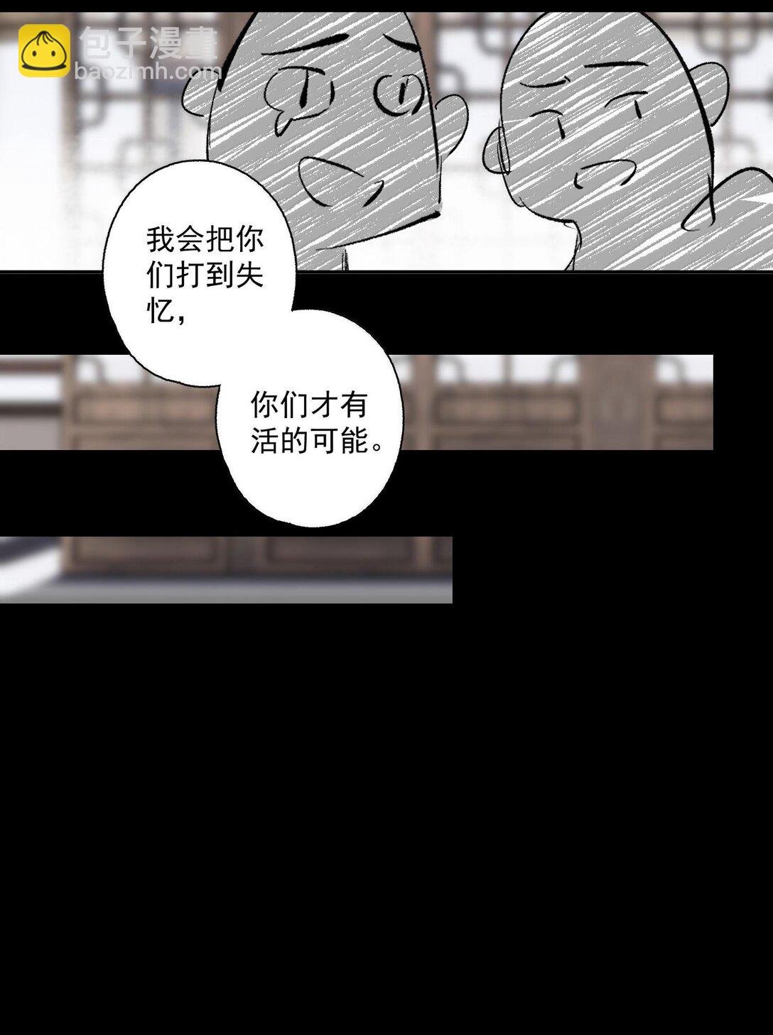 132 字诀（下）