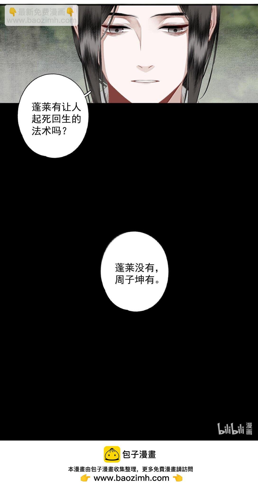 132 字诀（下）