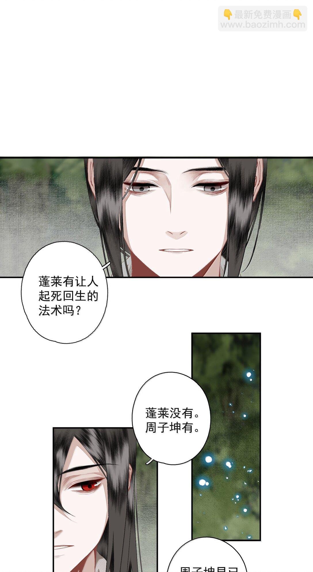 133 八百里开外一见钟情怎么就不可以了