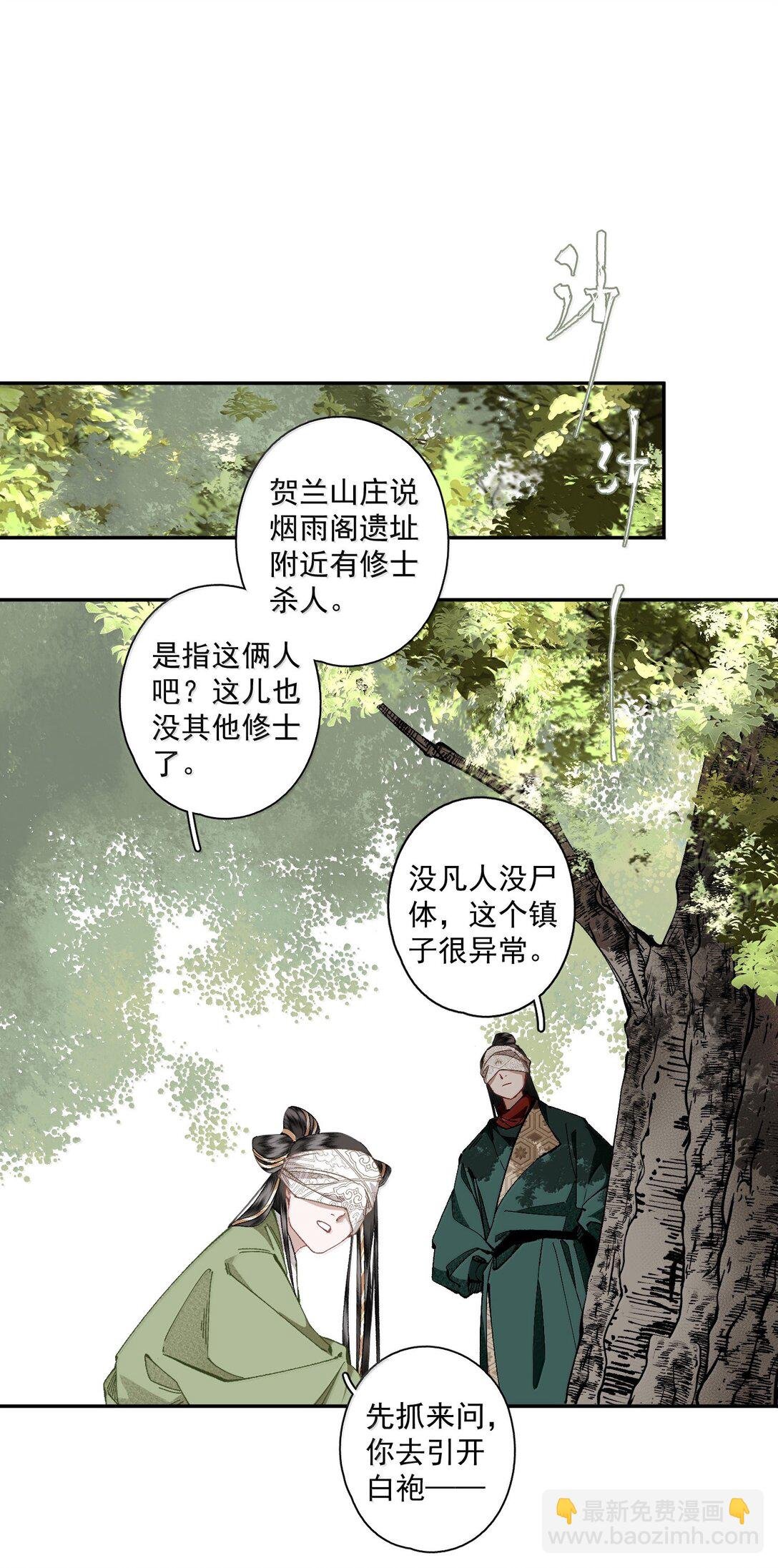 133 八百里开外一见钟情怎么就不可以了
