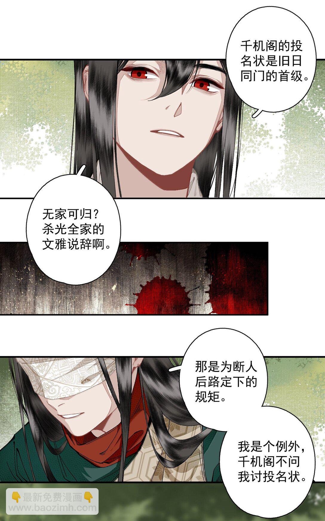 134 孙七