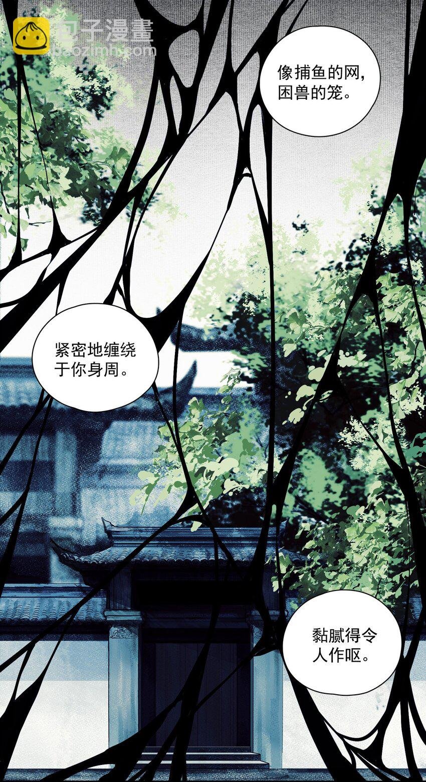 014 白面鬼