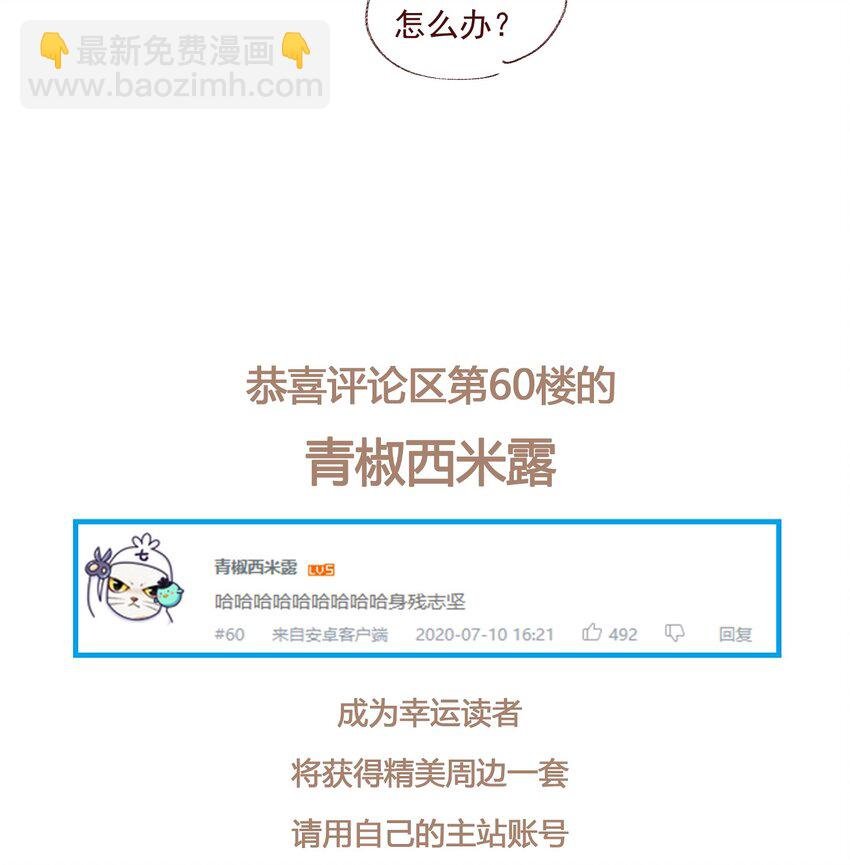 014 白面鬼