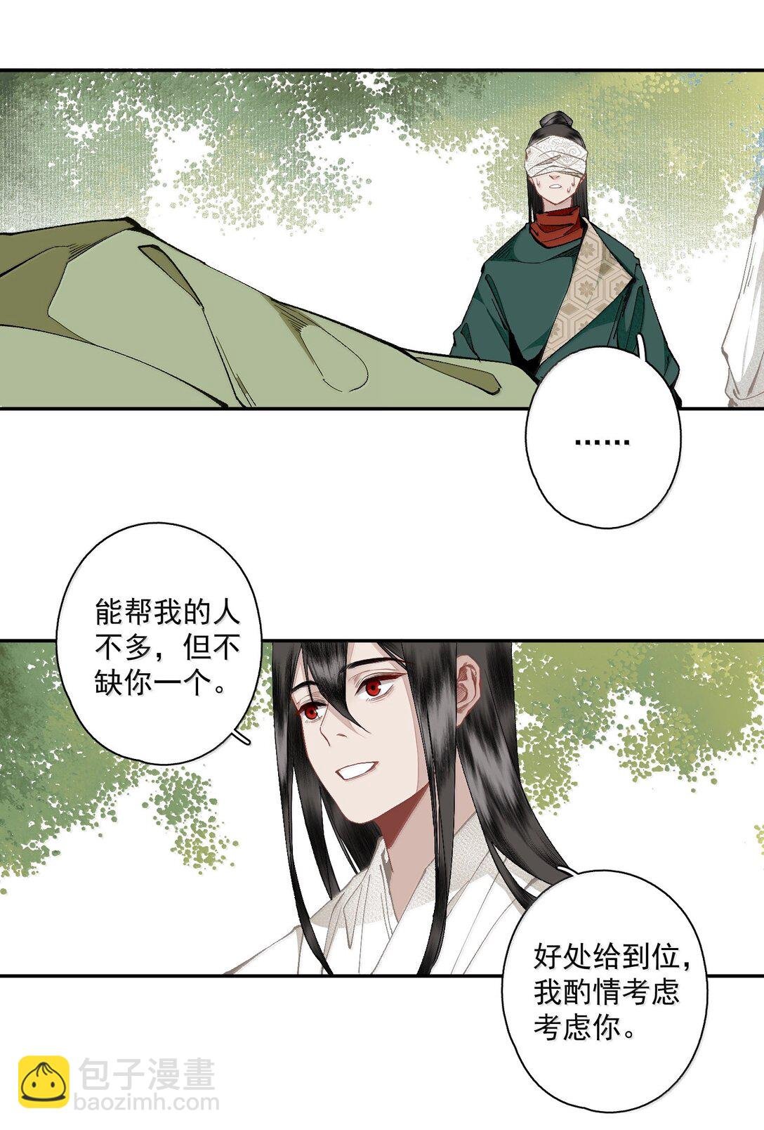 135 尸负三山