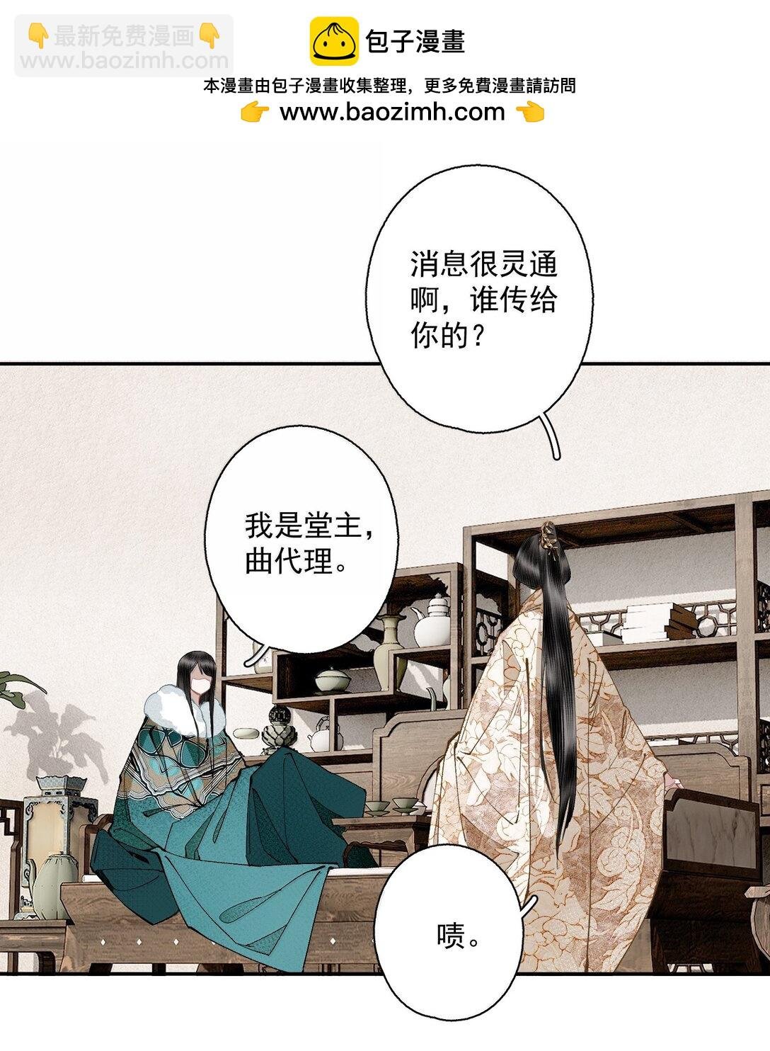 139 原则与选择