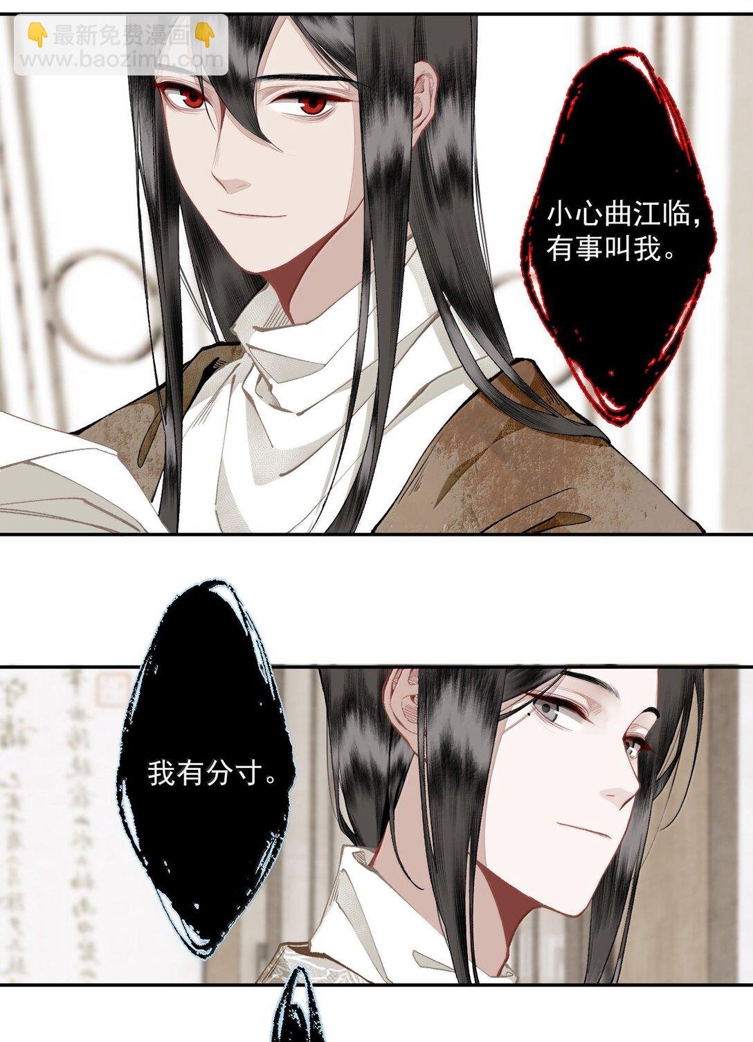 141 心事