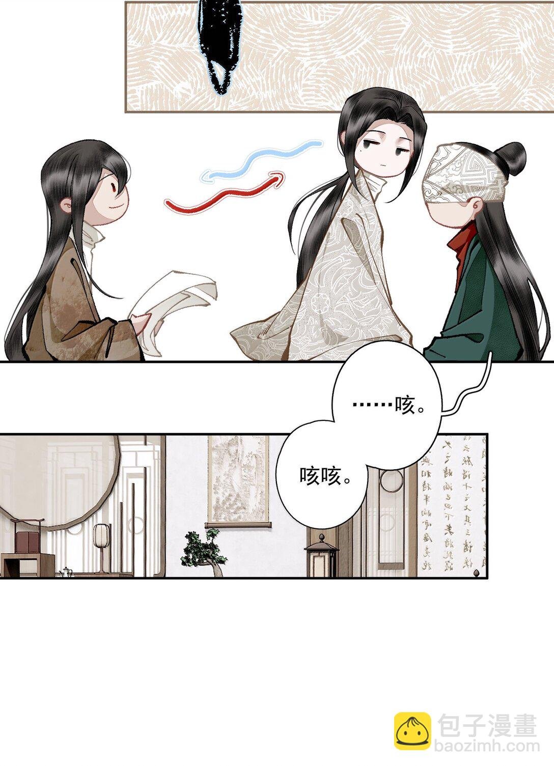 141 心事
