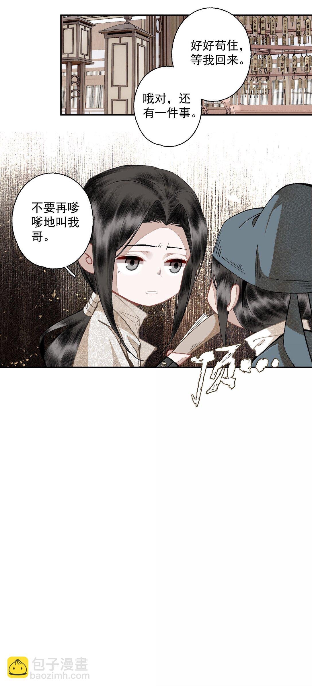 142 哥～
