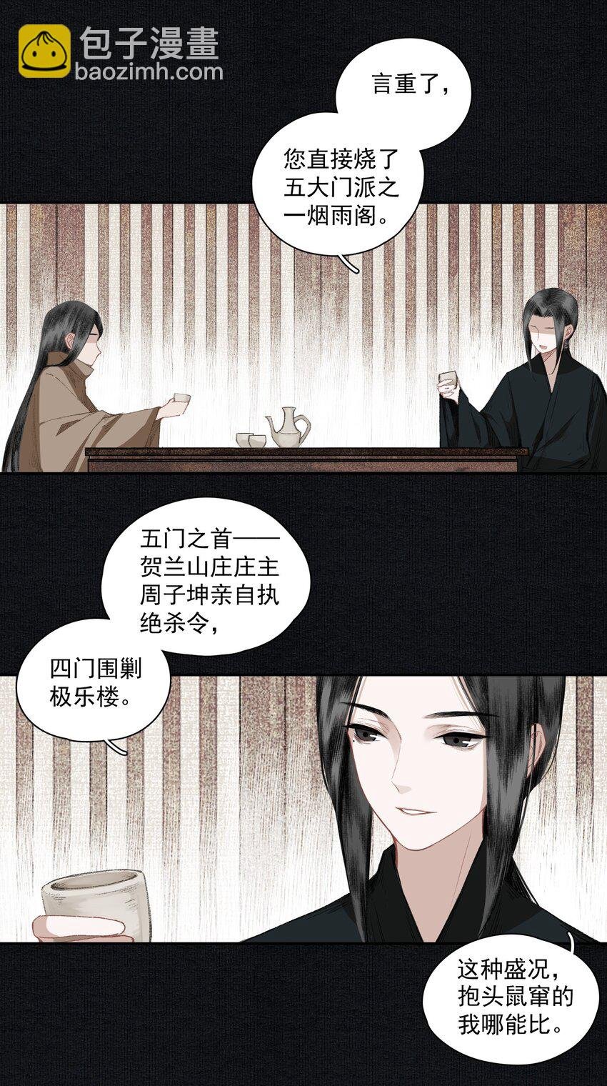 015 你瞒我瞒