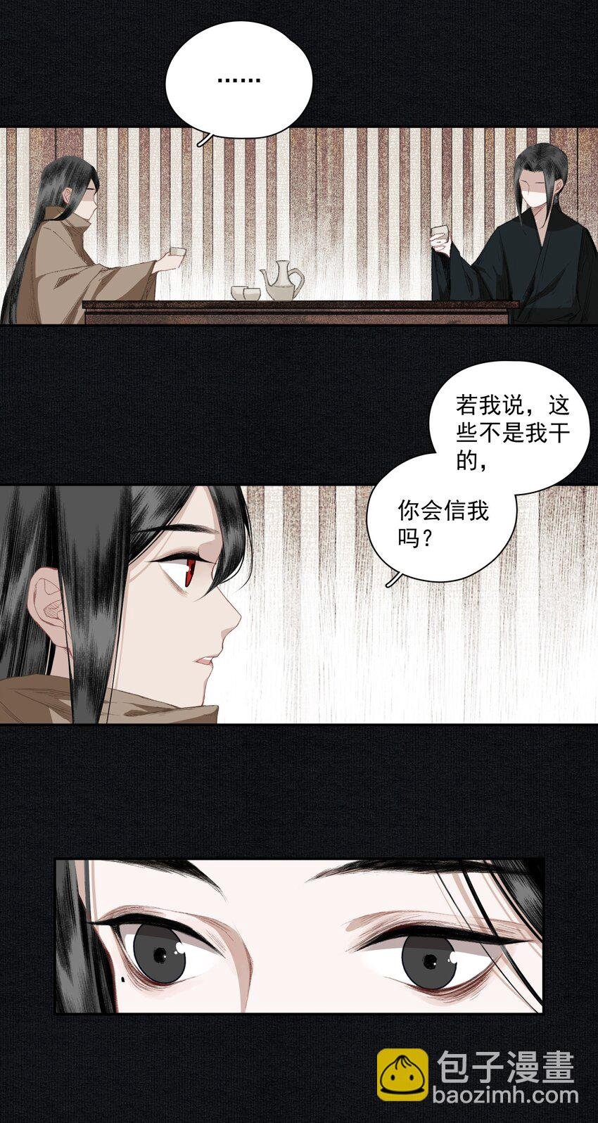 015 你瞒我瞒
