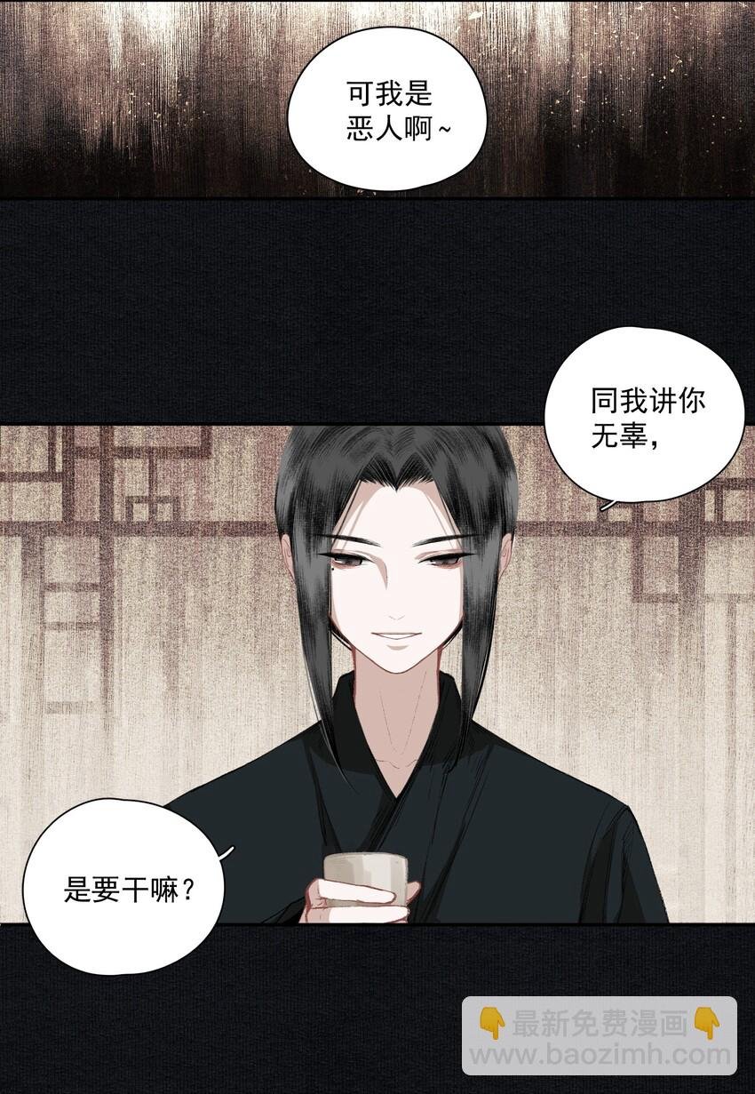 015 你瞒我瞒