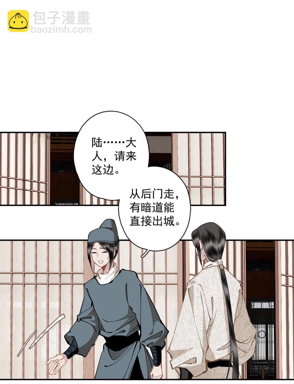 143 正梳妆