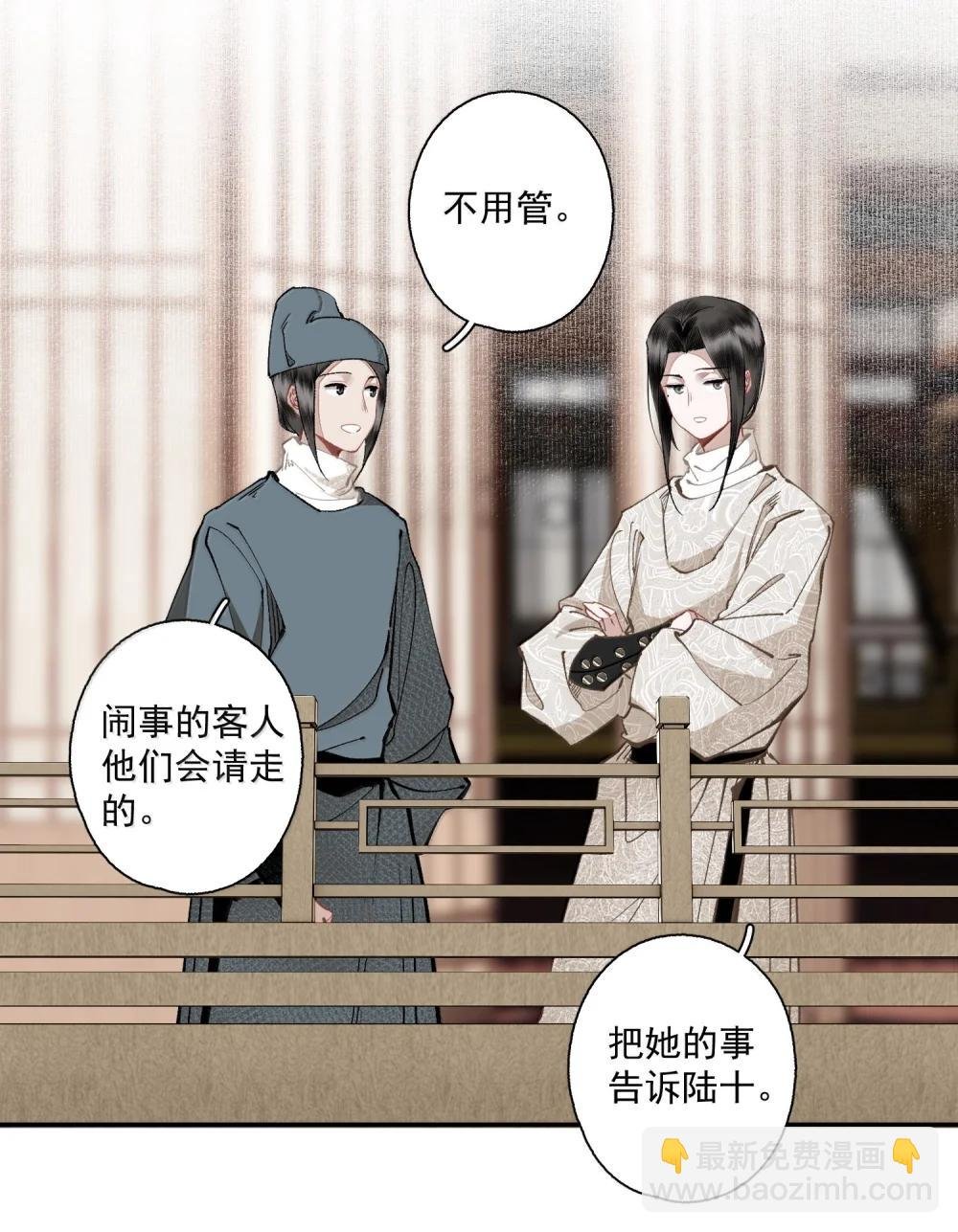 143 正梳妆