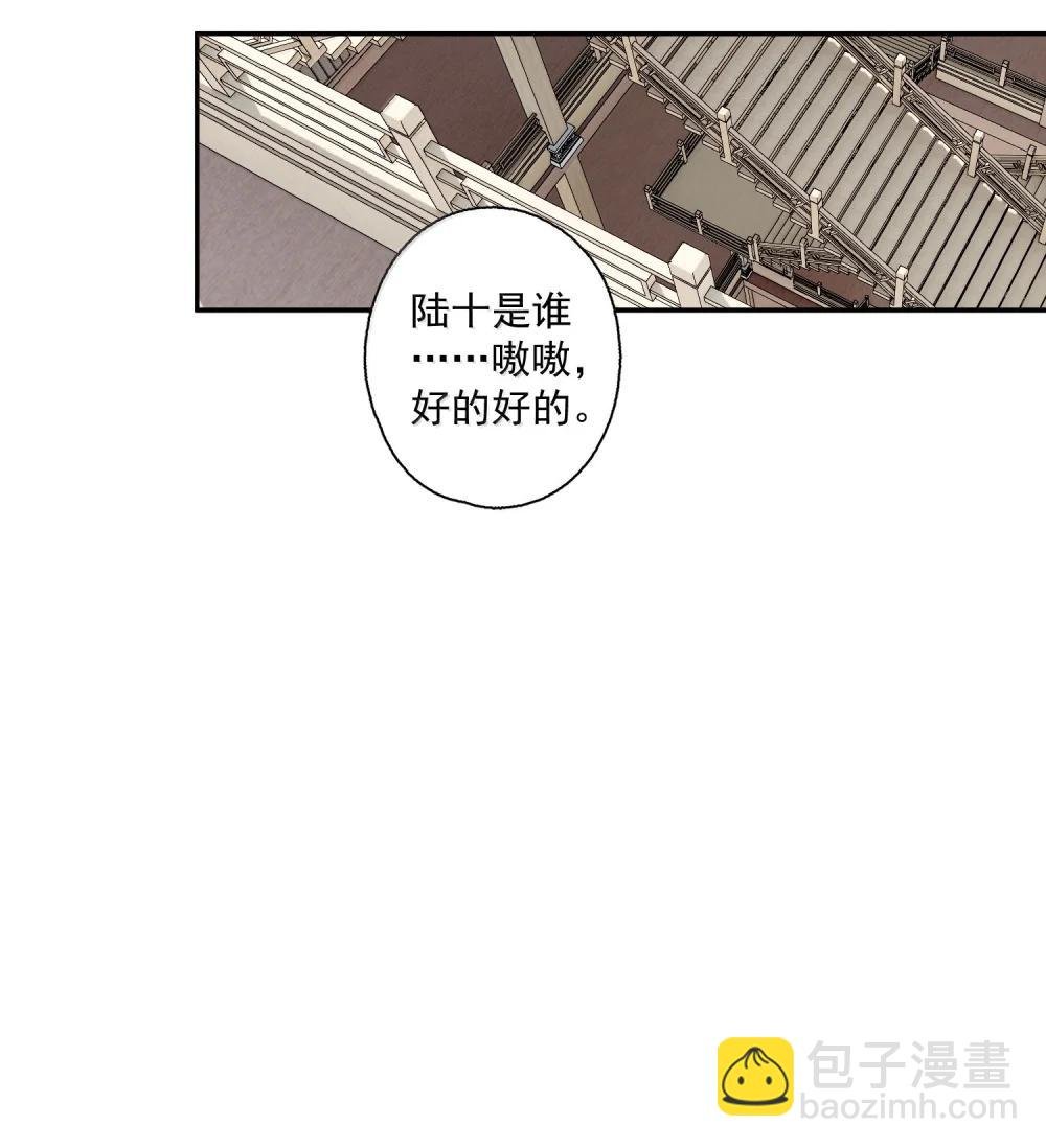 143 正梳妆