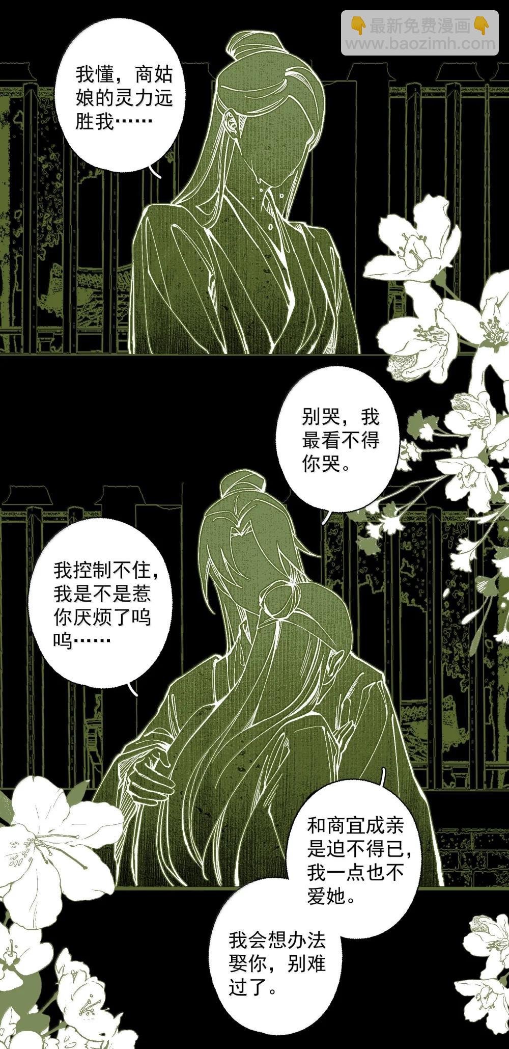 143 正梳妆