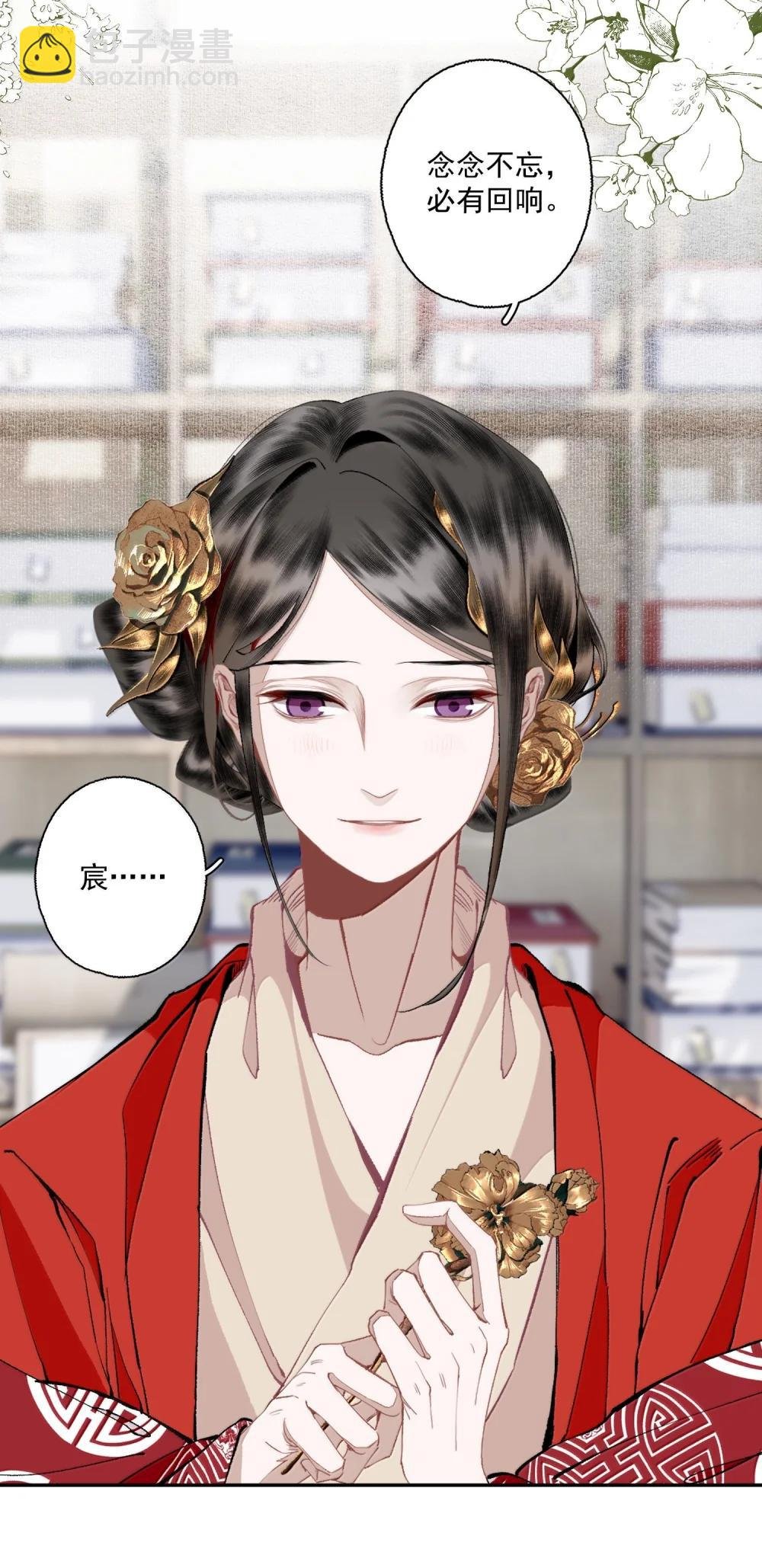 143 正梳妆