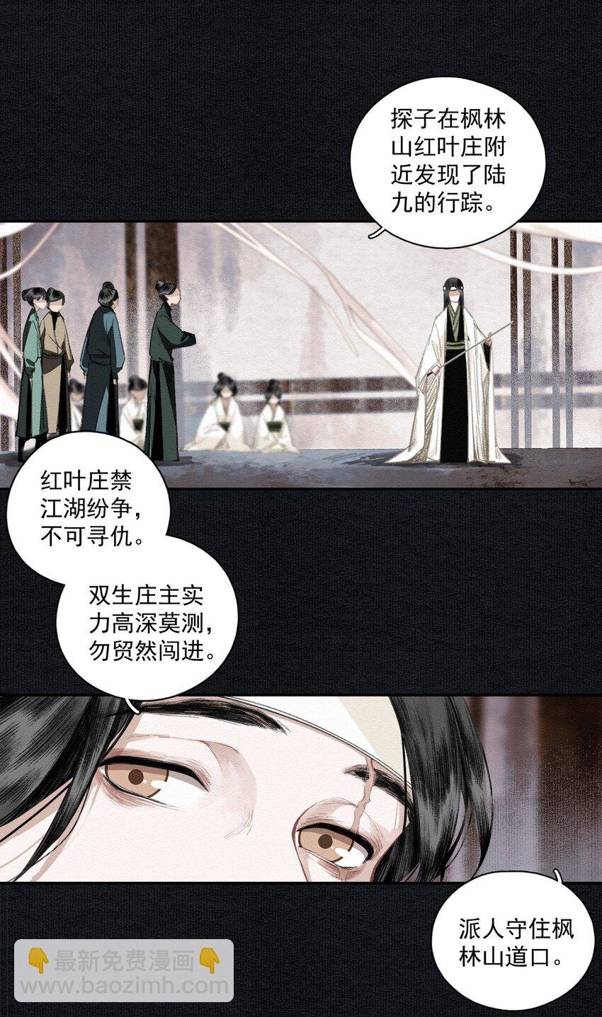 016 唯一的真相