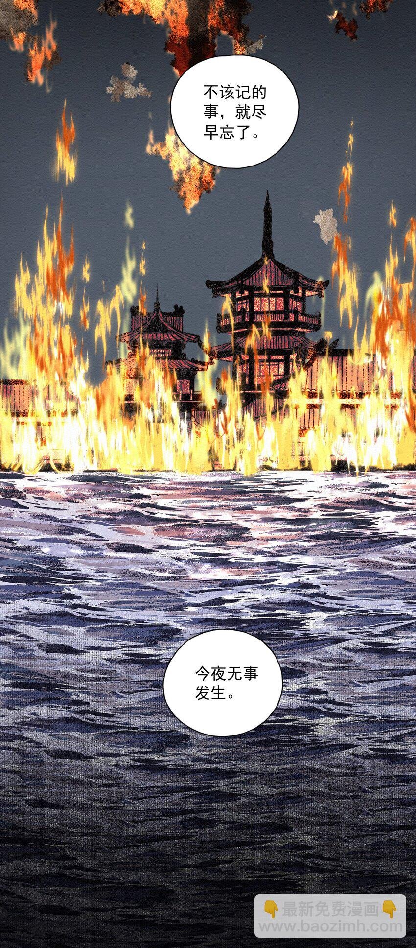 016 唯一的真相