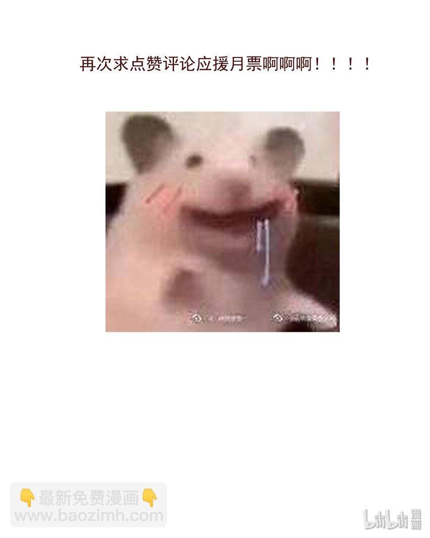 017 明月珠很贵不要浪费啊