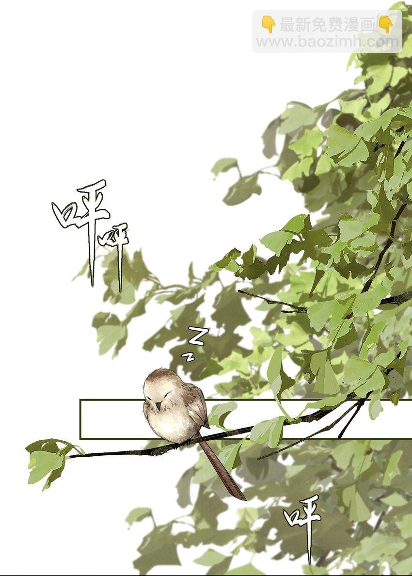 001 不小心救了江湖公敌，现在杀来得及吗？