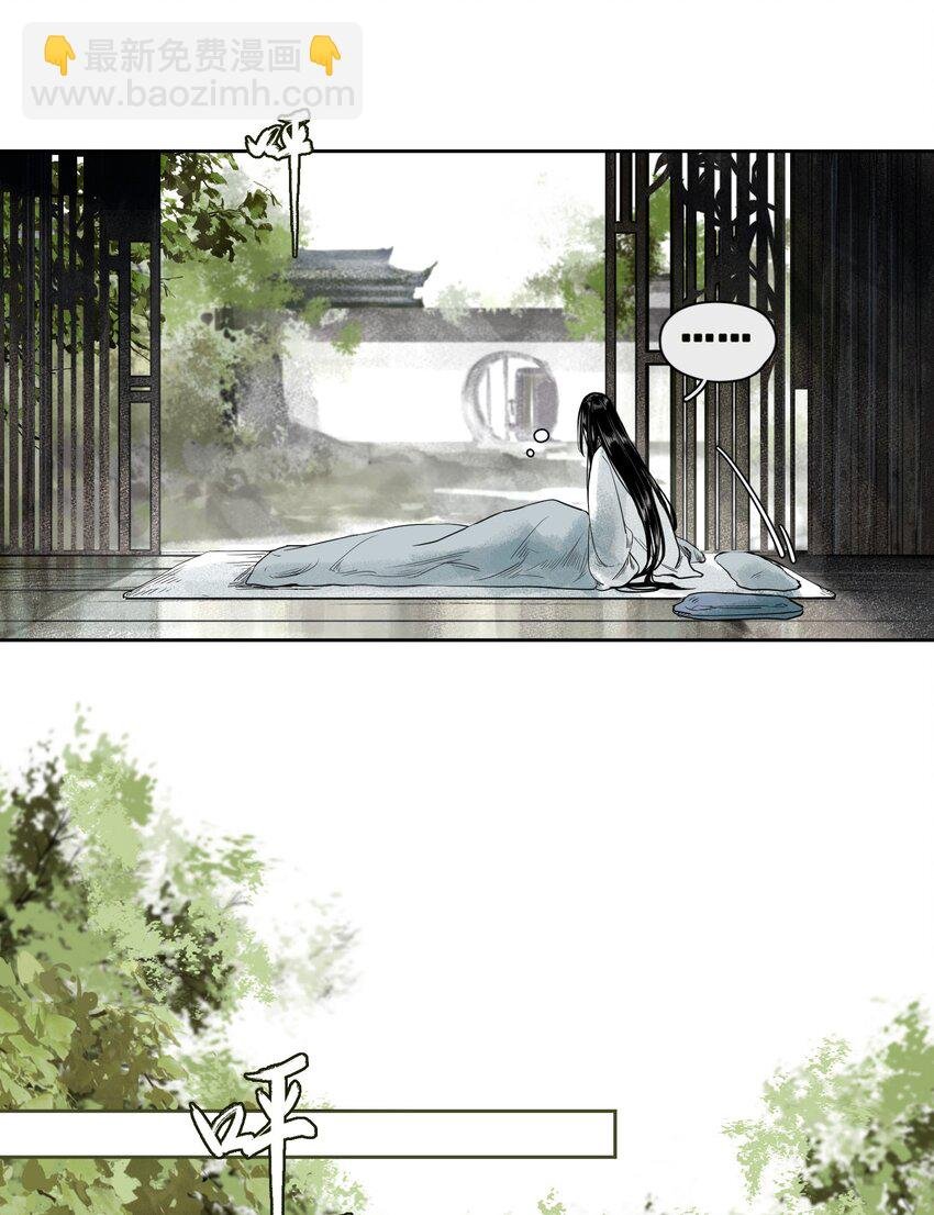 001 不小心救了江湖公敌，现在杀来得及吗？
