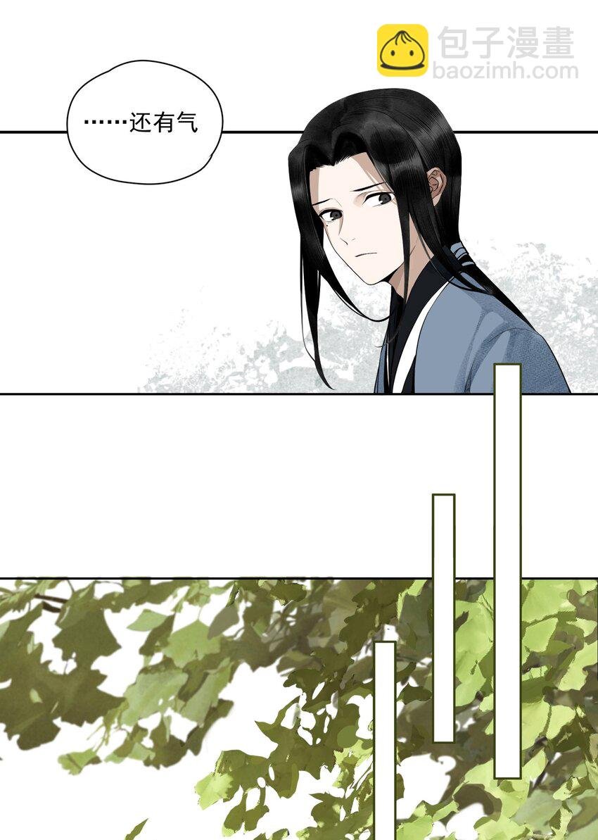 001 不小心救了江湖公敌，现在杀来得及吗？