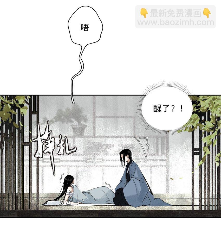 001 不小心救了江湖公敌，现在杀来得及吗？