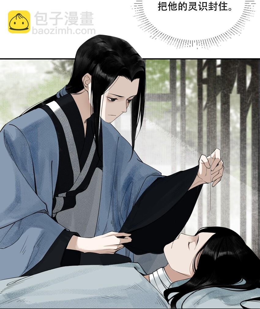 001 不小心救了江湖公敌，现在杀来得及吗？