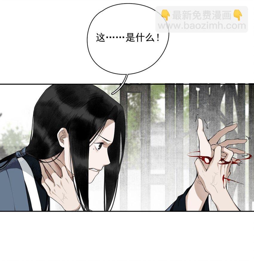 001 不小心救了江湖公敌，现在杀来得及吗？