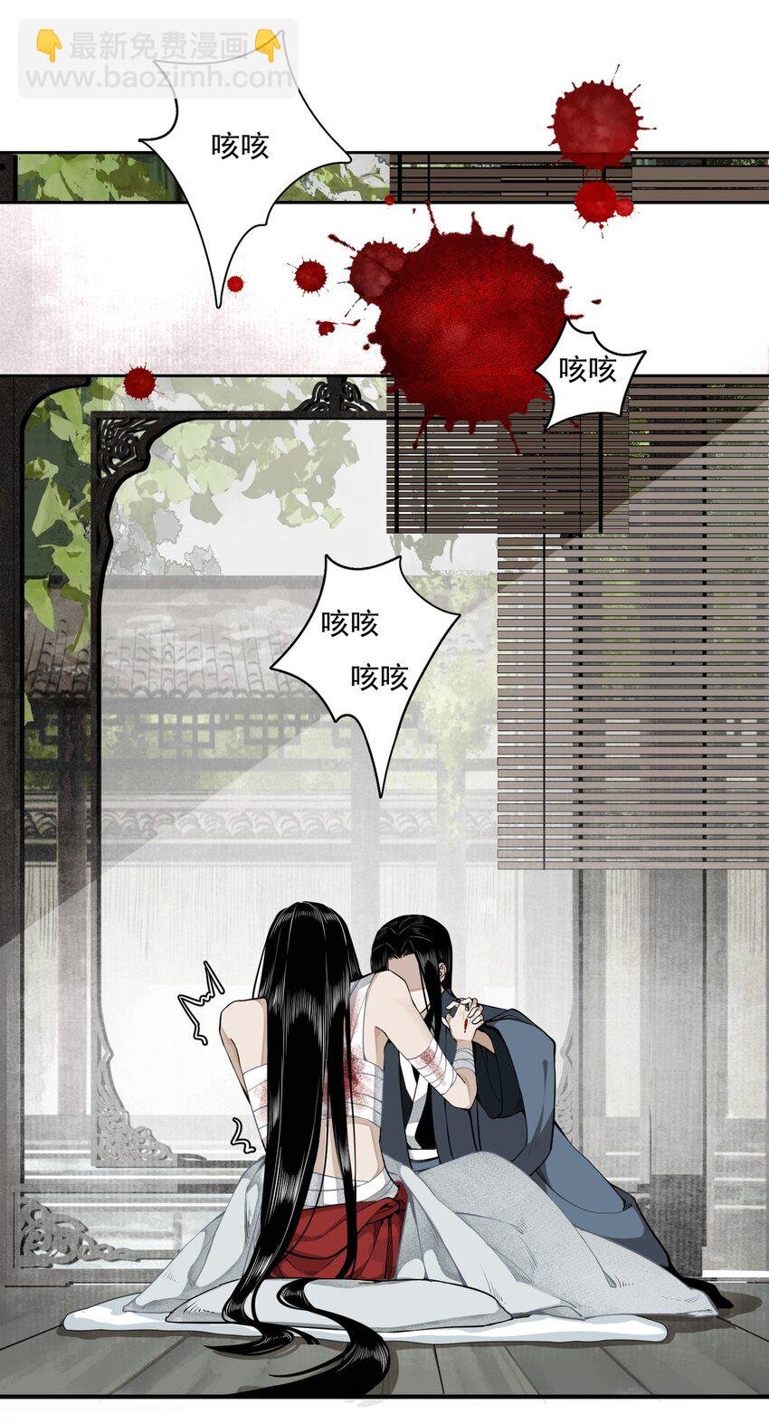 001 不小心救了江湖公敌，现在杀来得及吗？