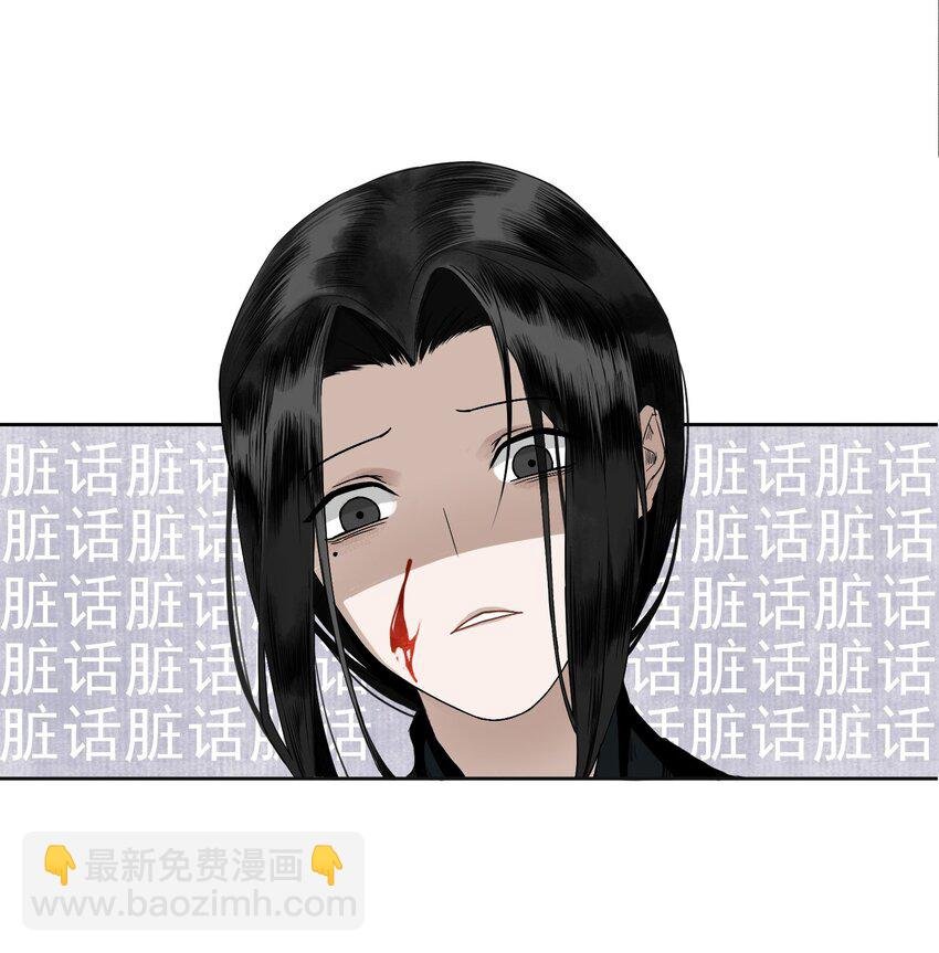 001 不小心救了江湖公敌，现在杀来得及吗？