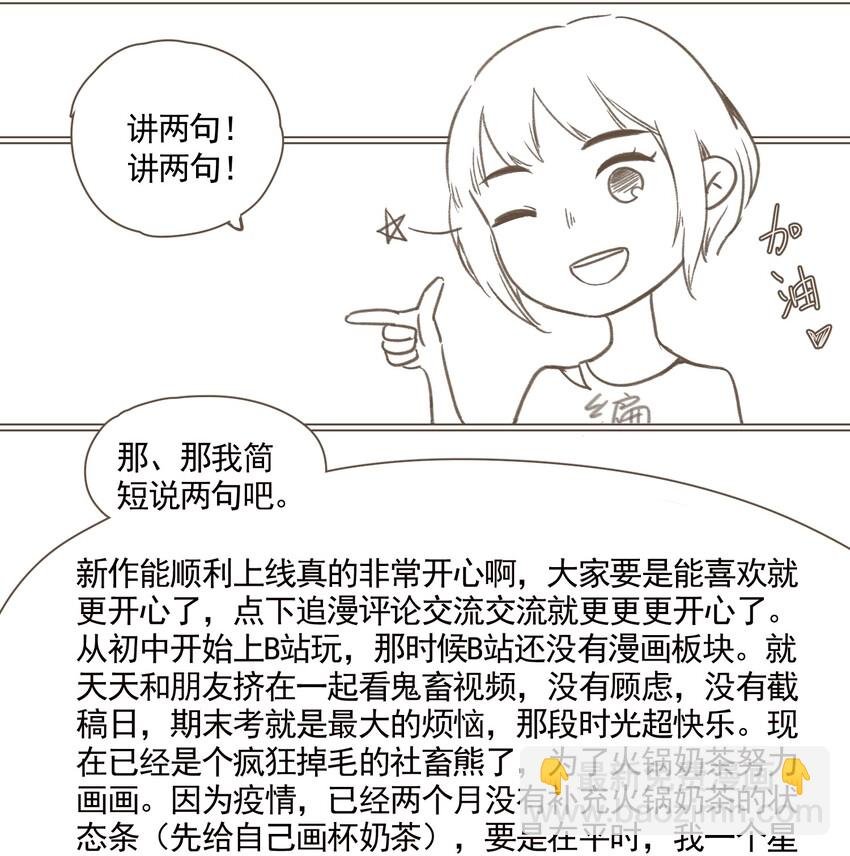 001 不小心救了江湖公敌，现在杀来得及吗？
