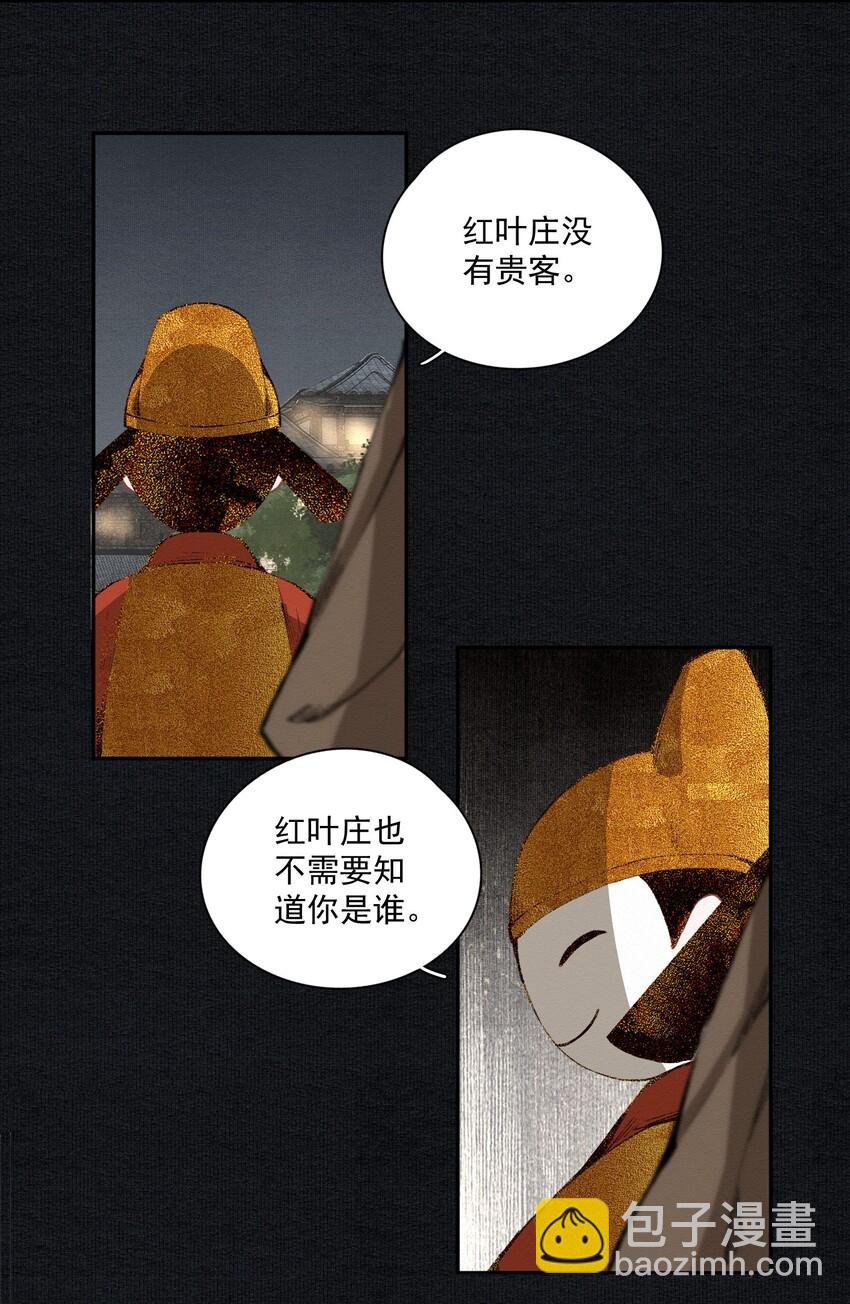 018 点明月
