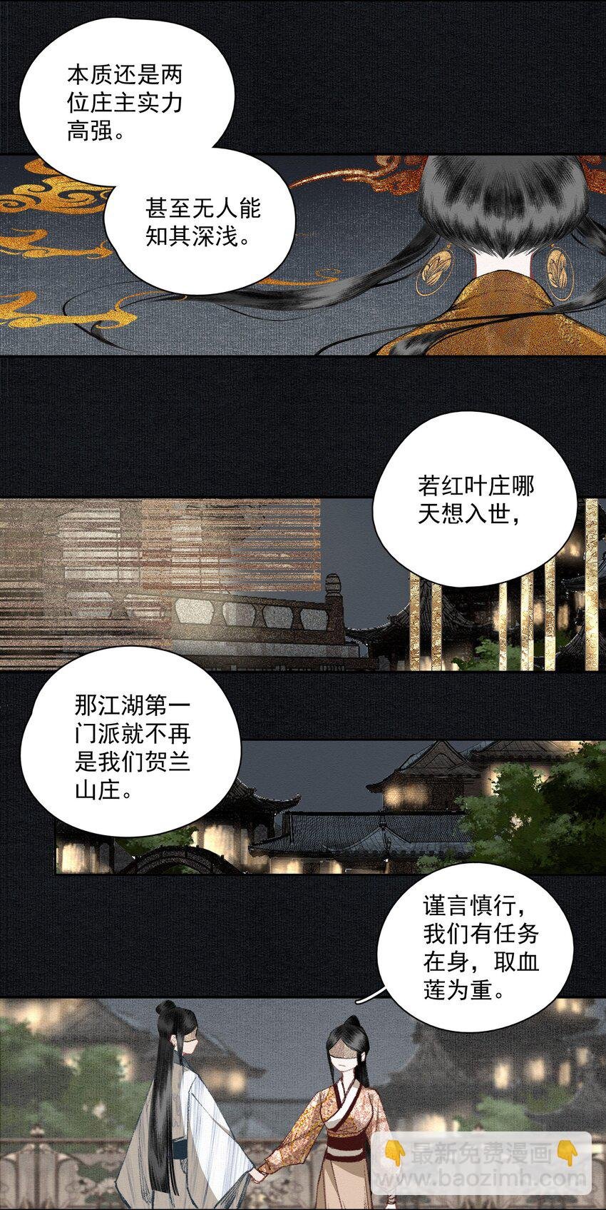018 点明月