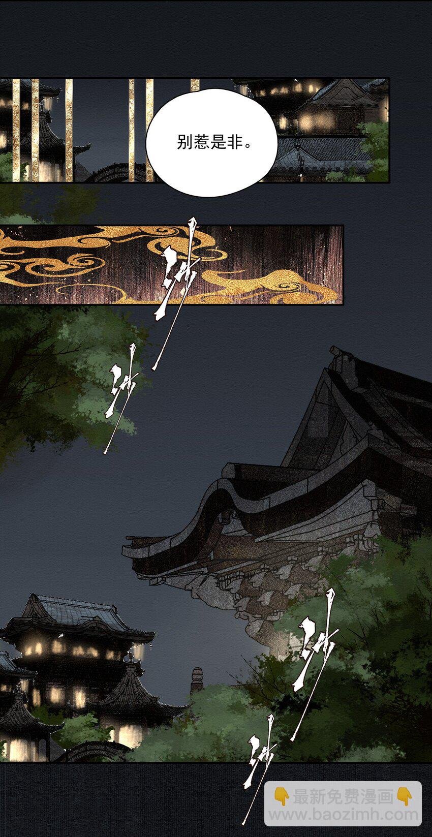 018 点明月