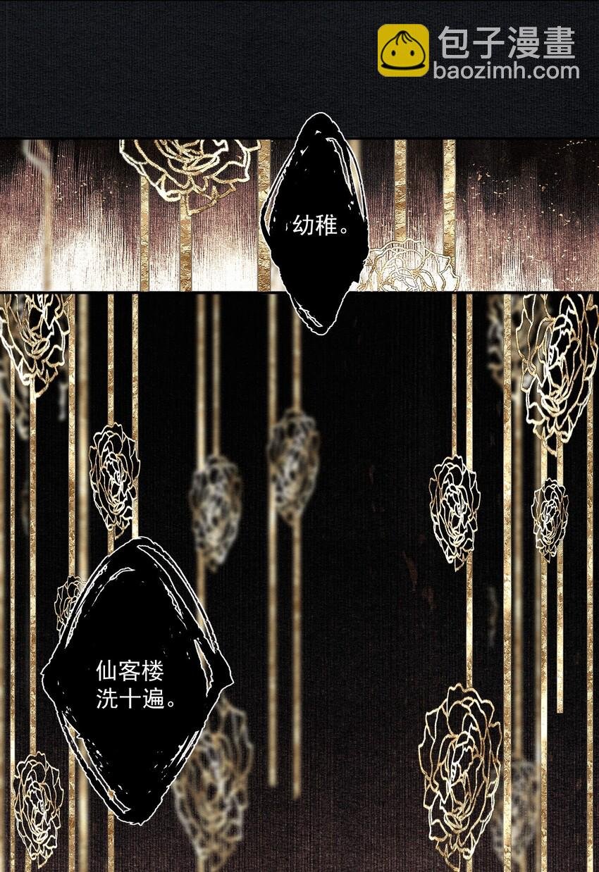 018 点明月