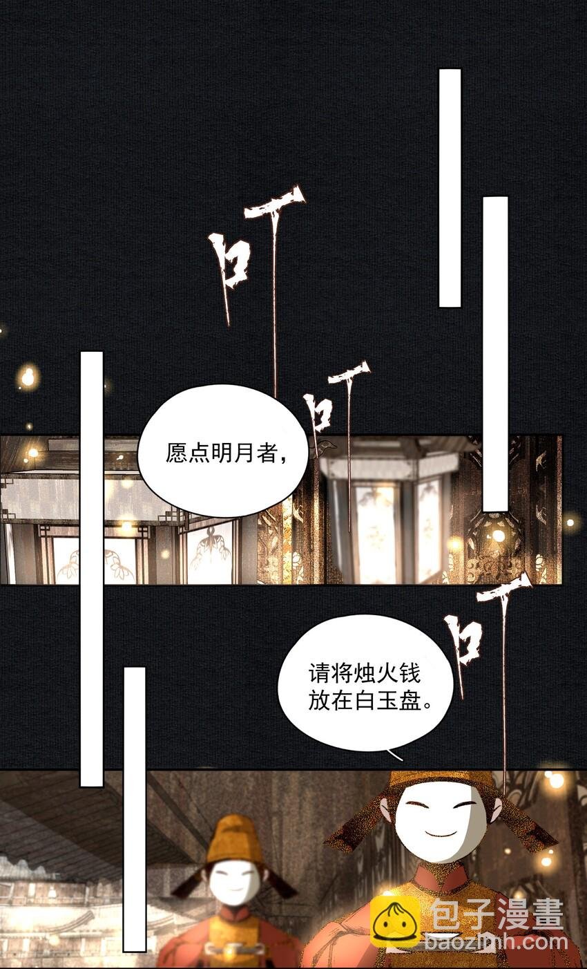 019 前夜
