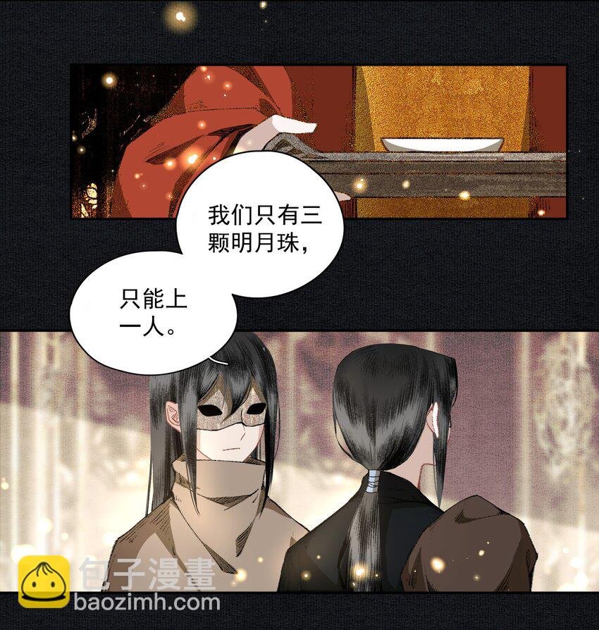 019 前夜