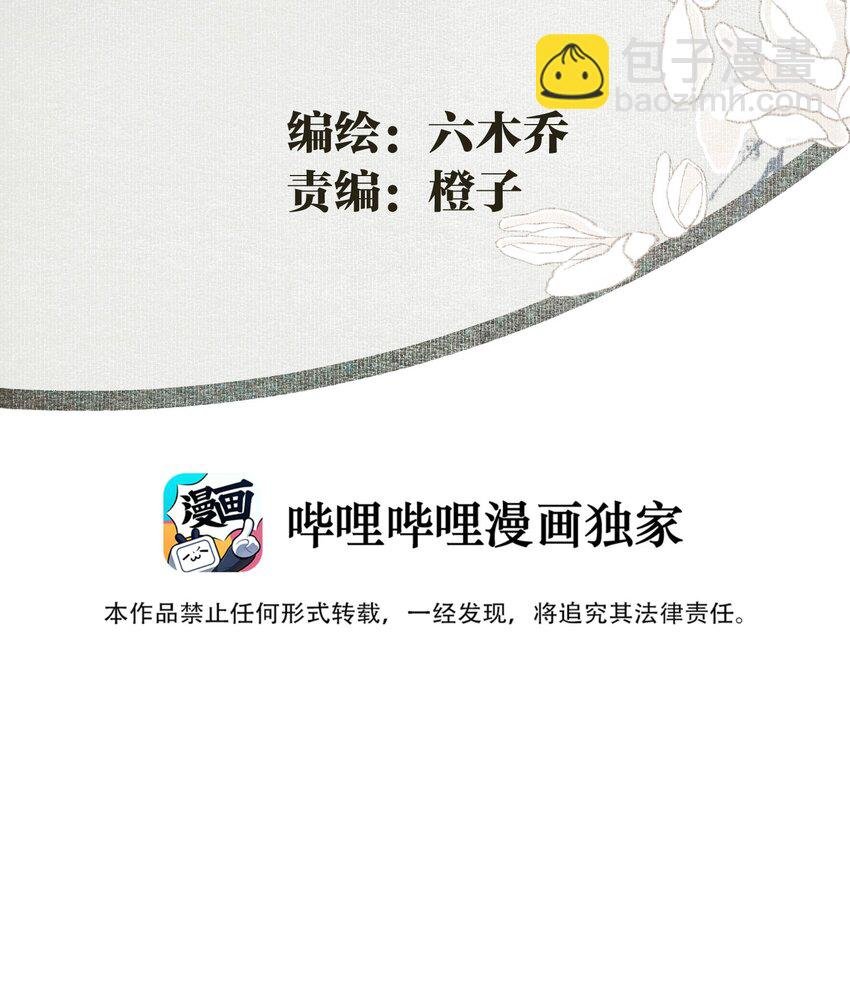 小番外 某一天